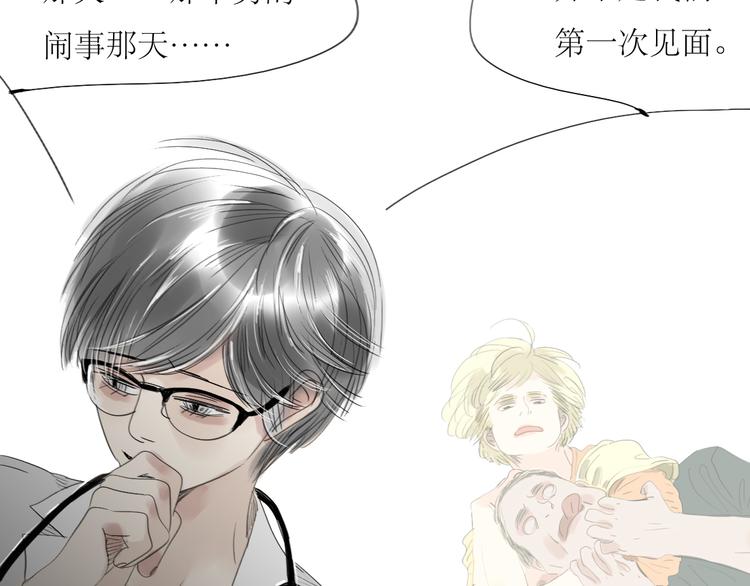 第38话 我有话想对你说-第36话