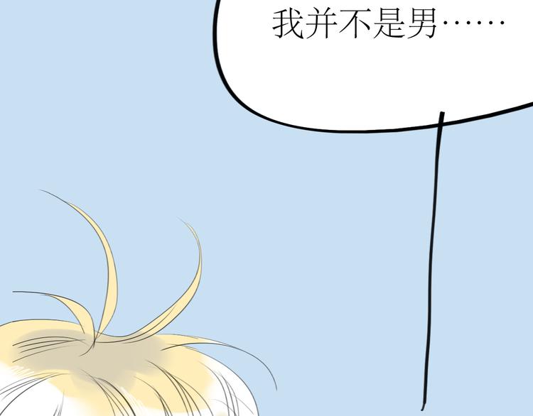 第38话 我有话想对你说-第36话