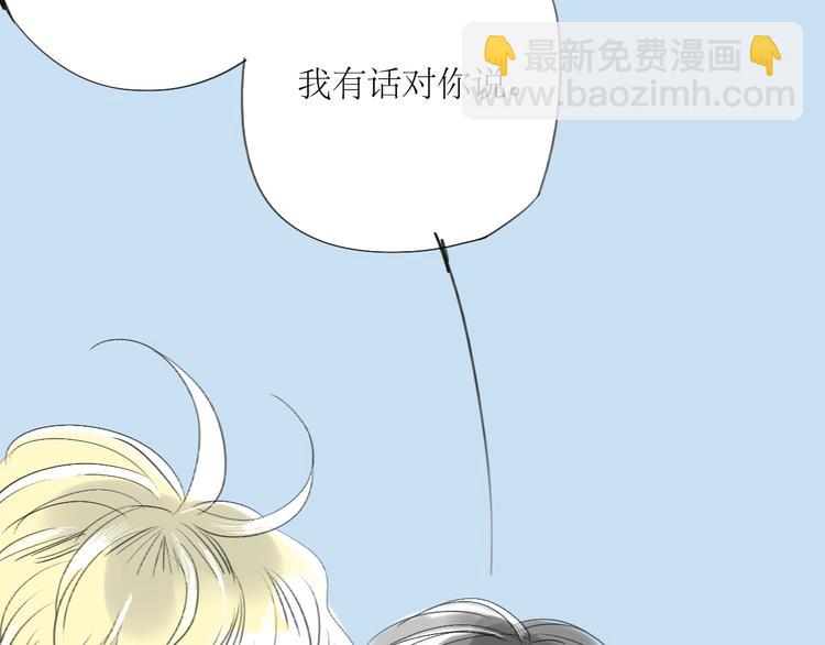 第38话 我有话想对你说-第36话