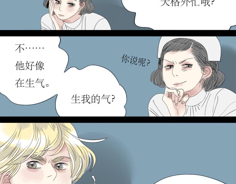 第40话 不会被揭开的秘密-第38话
