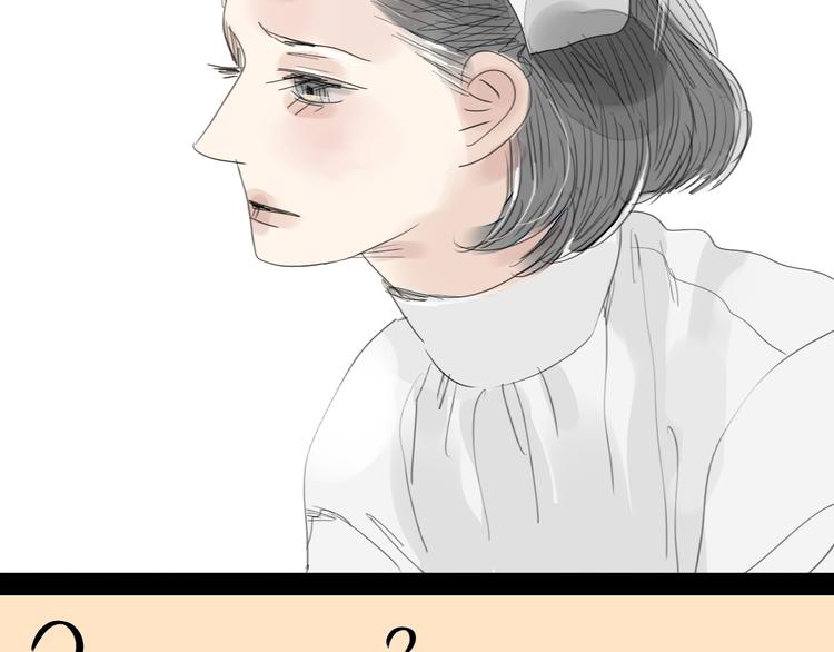 第40话 不会被揭开的秘密-第38话