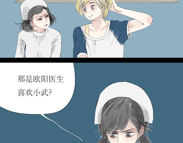 第40话 不会被揭开的秘密-第38话