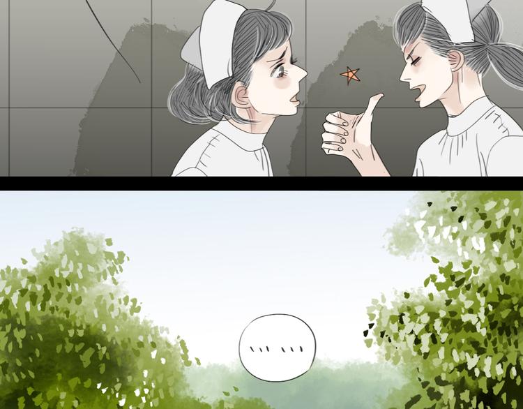 第40话 不会被揭开的秘密-第38话