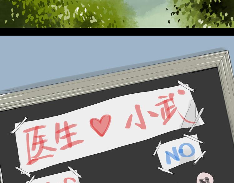 第40话 不会被揭开的秘密-第38话