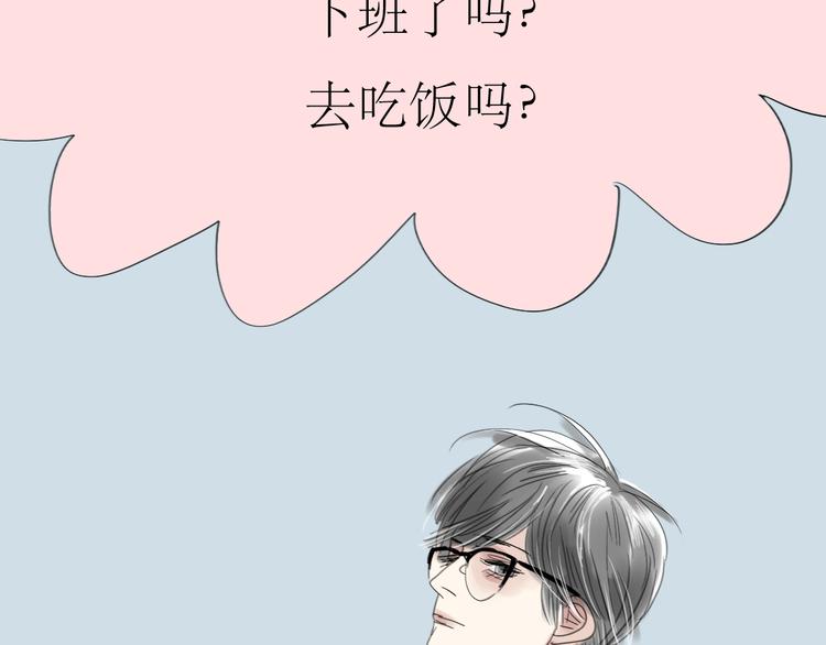 第40话 不会被揭开的秘密-第38话