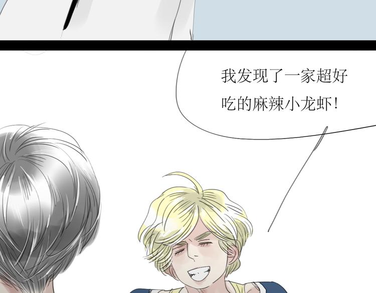 第40话 不会被揭开的秘密-第38话