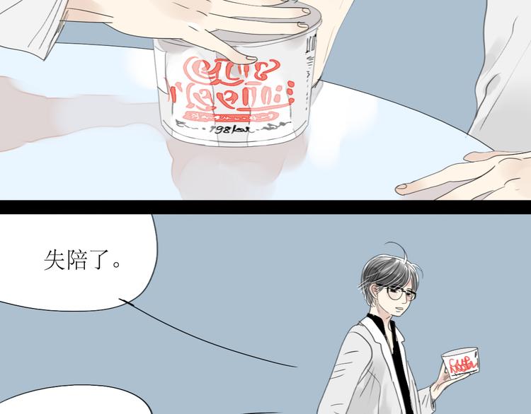 第40话 不会被揭开的秘密-第38话