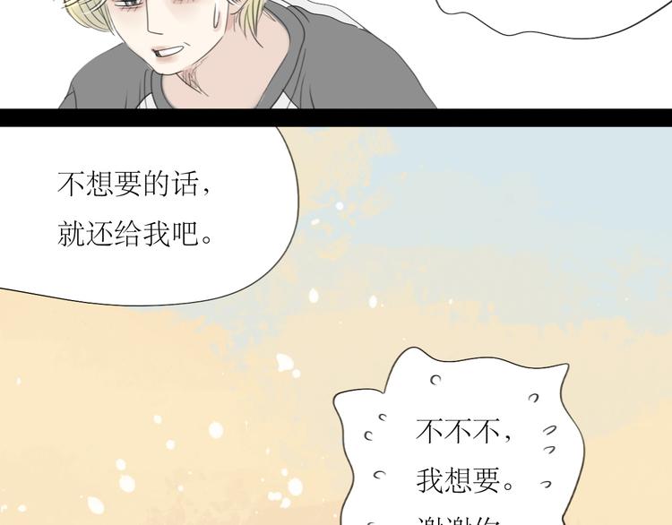 第42话 不该喜欢的人-第40话