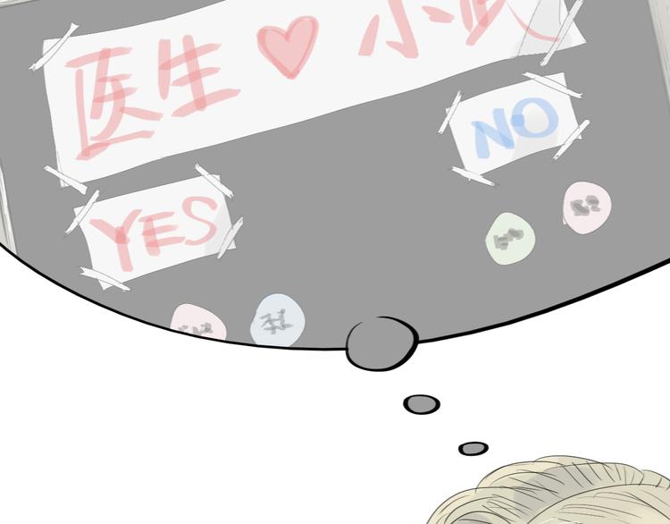 第42话 不该喜欢的人-第40话