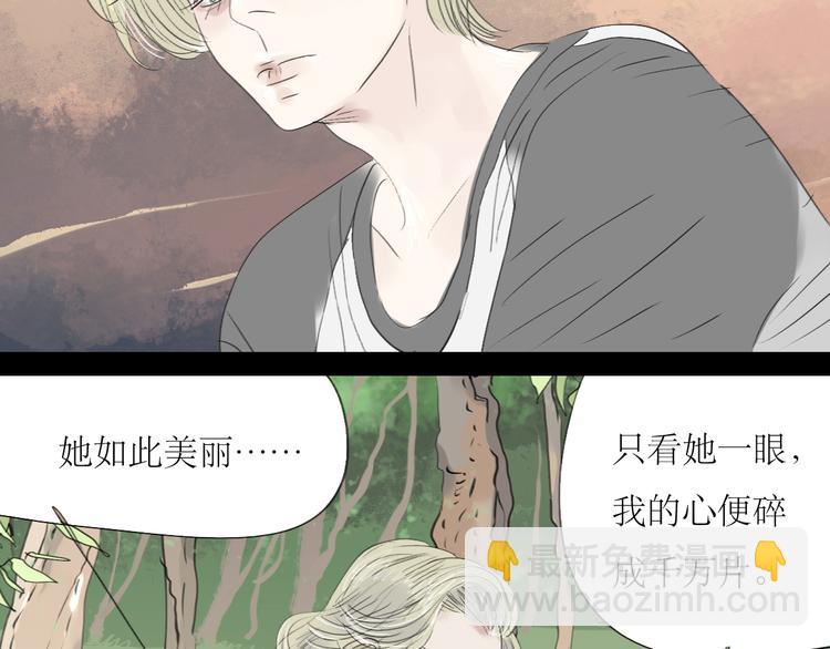 第42话 不该喜欢的人-第40话