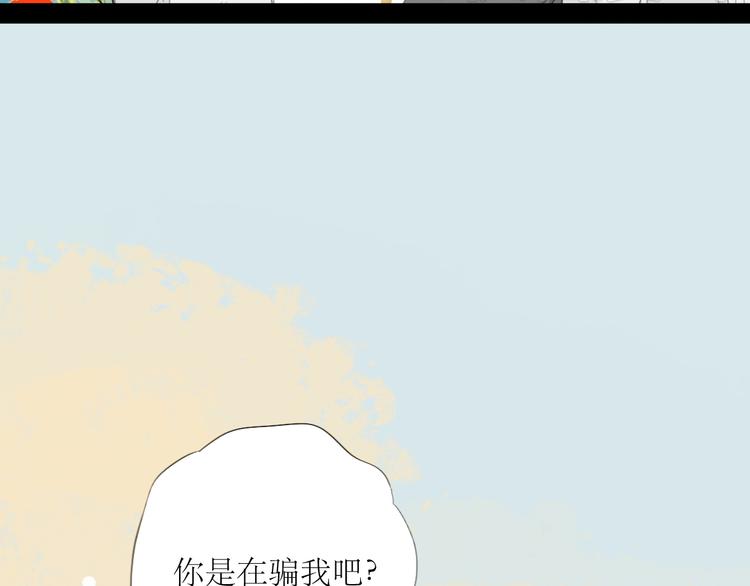 第42话 不该喜欢的人-第40话
