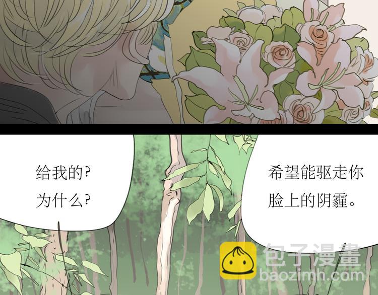 第42话 不该喜欢的人-第40话