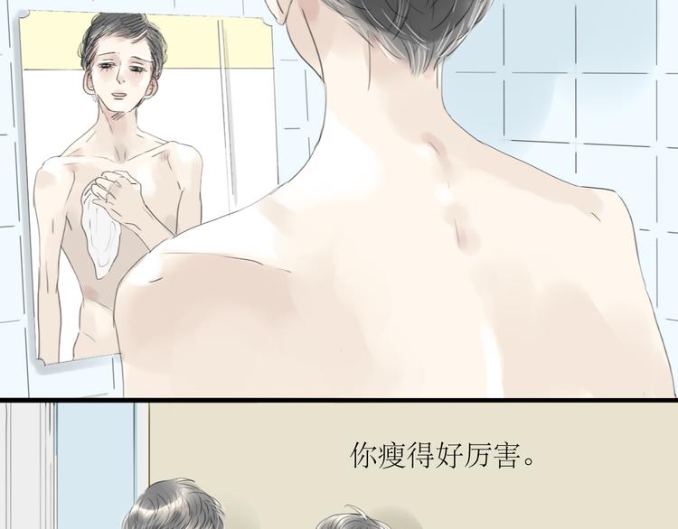 第44话 不想见他-第42话