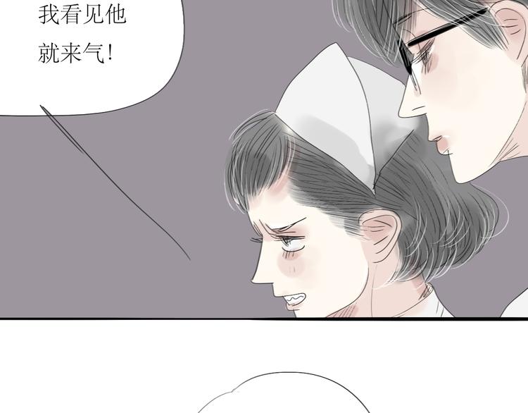 第44话 不想见他-第42话