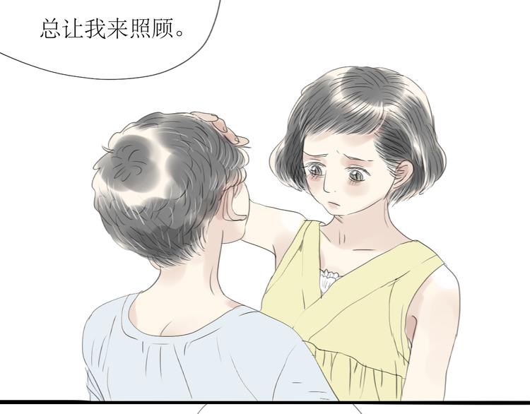 第44话 不想见他-第42话