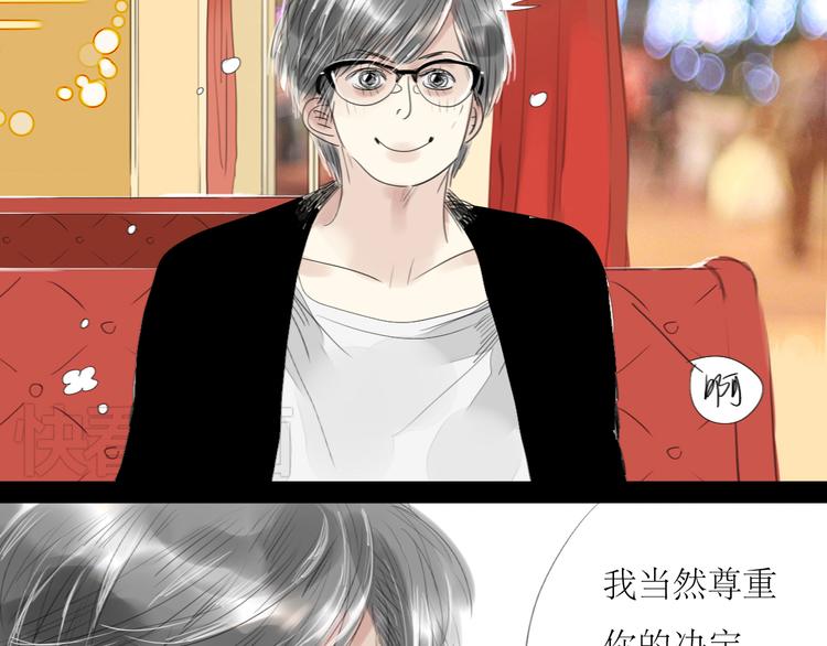 第46话 对喜欢的人公平点-第44话