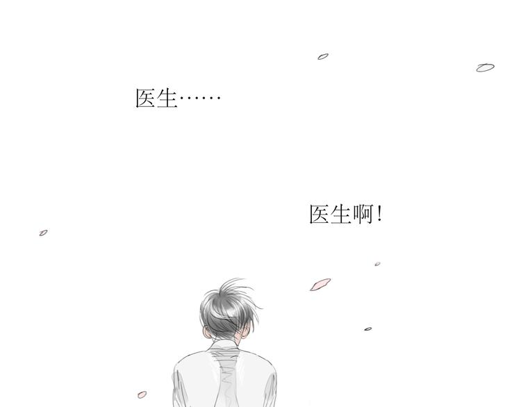 第48话 被发现的真相-第46话