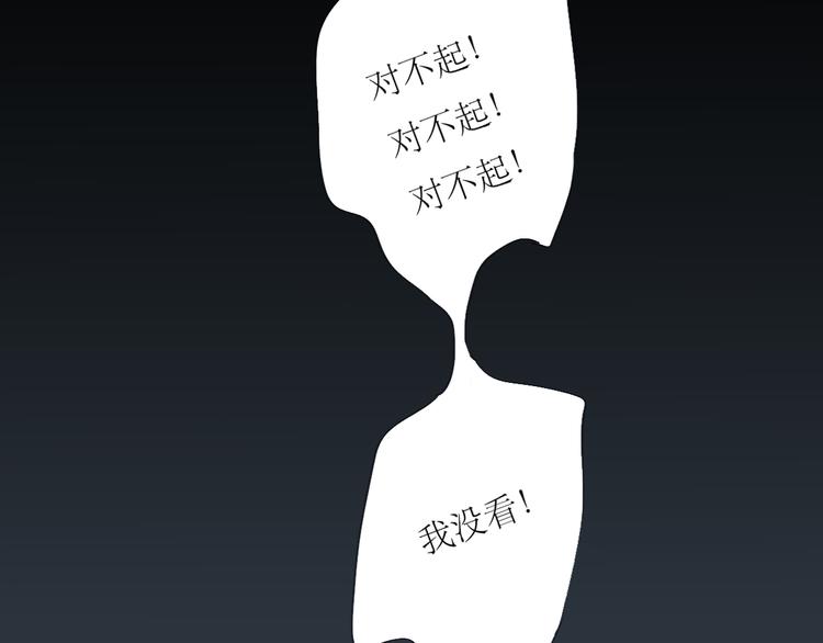 第48话 被发现的真相-第46话