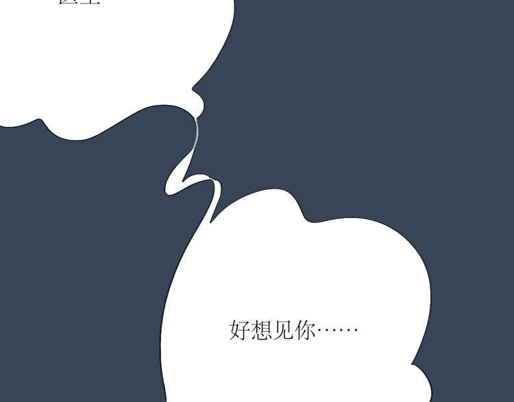 第48话 被发现的真相-第46话