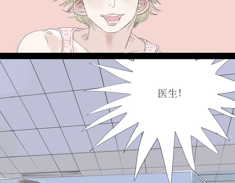 第48话 被发现的真相-第46话