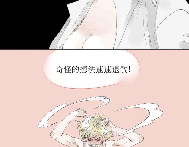 第48话 被发现的真相-第46话