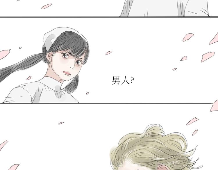 第48话 被发现的真相-第46话