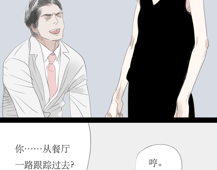 第50话 高傲的人-第48话