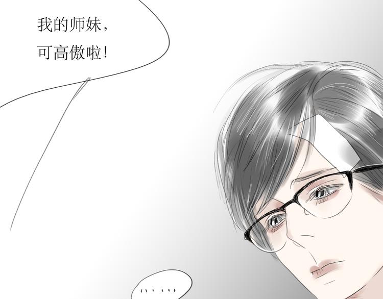 第50话 高傲的人-第48话