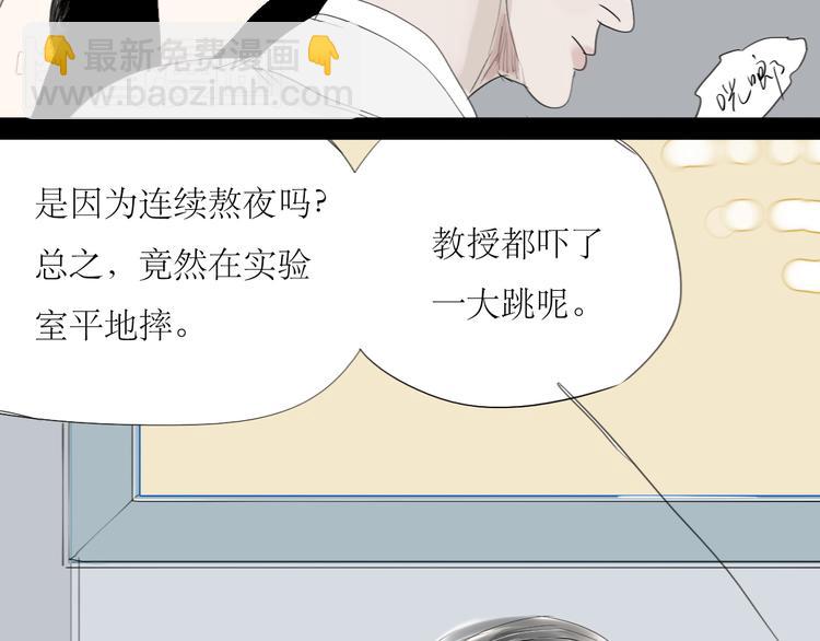 第50话 高傲的人-第48话