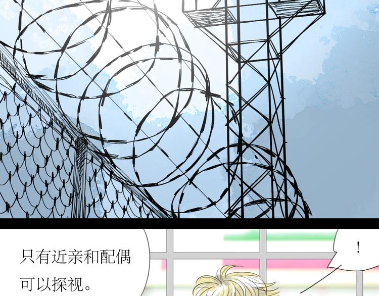 第52-53话 你伤心的时候我总会在你身边(1/2)-第50话