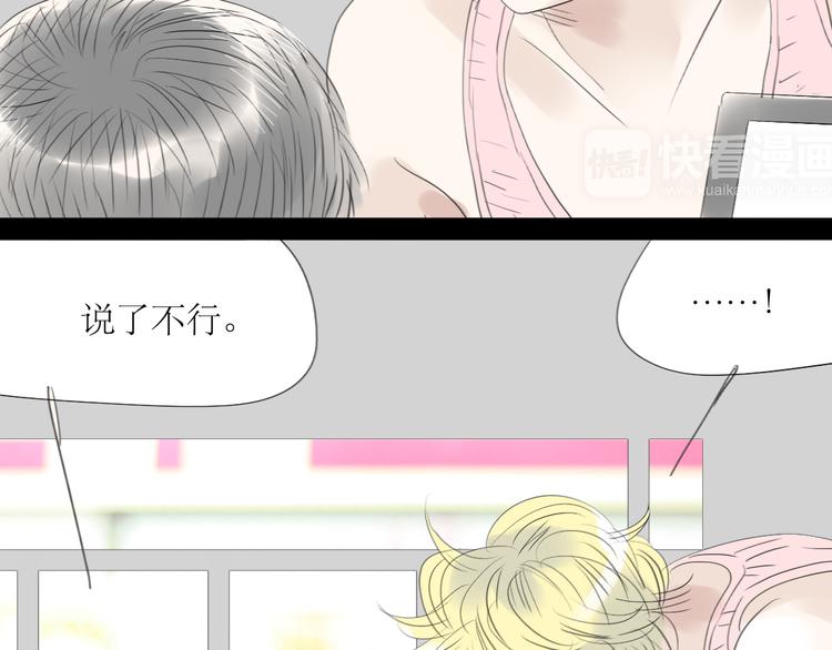 第52-53话 你伤心的时候我总会在你身边(1/2)-第50话