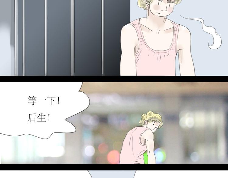 第52-53话 你伤心的时候我总会在你身边(1/2)-第50话