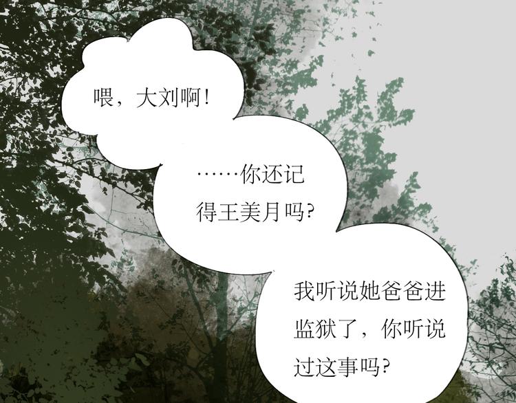 第52-53话 你伤心的时候我总会在你身边(1/2)-第50话