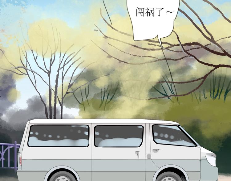 第52-53话 你伤心的时候我总会在你身边(1/2)-第50话