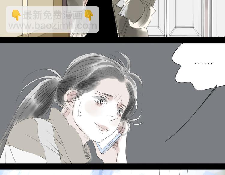 第52-53话 你伤心的时候我总会在你身边(1/2)-第50话