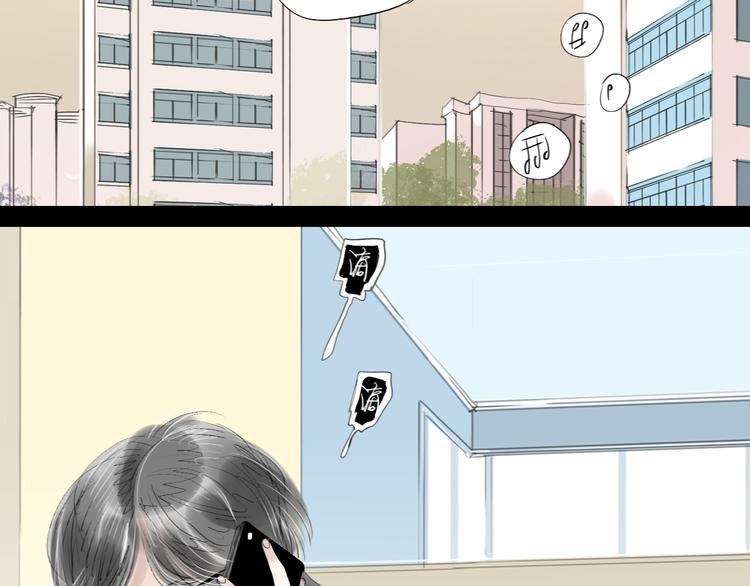 第52-53话 你伤心的时候我总会在你身边(1/2)-第50话