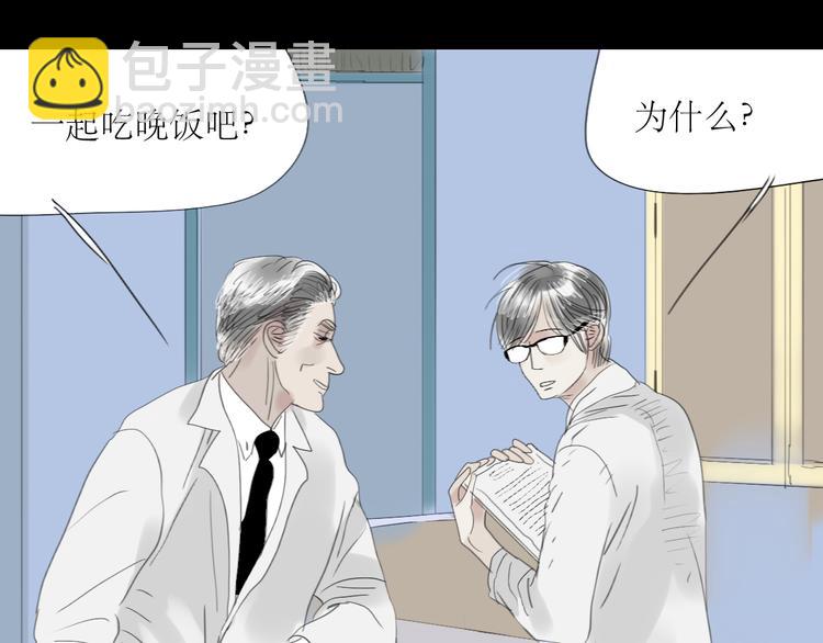 第56-57话 带我去看看冬天的海(1/2)-第52话