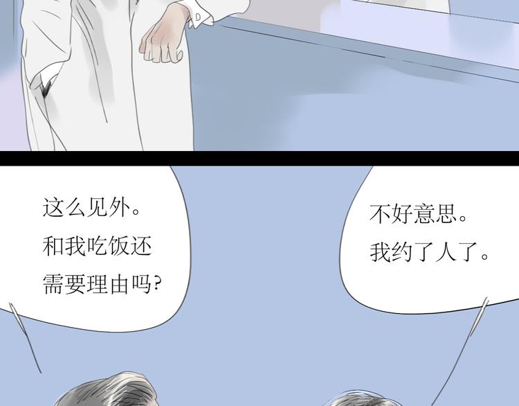 第56-57话 带我去看看冬天的海(1/2)-第52话