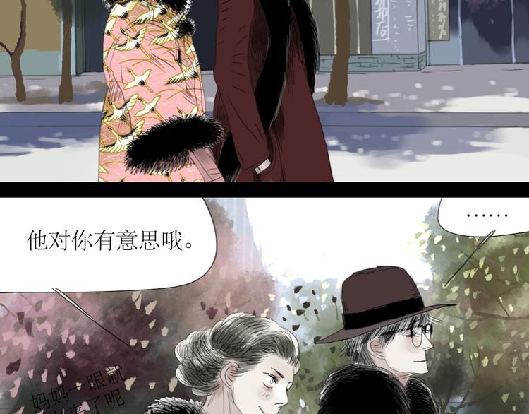 第56-57话 带我去看看冬天的海(1/2)-第52话