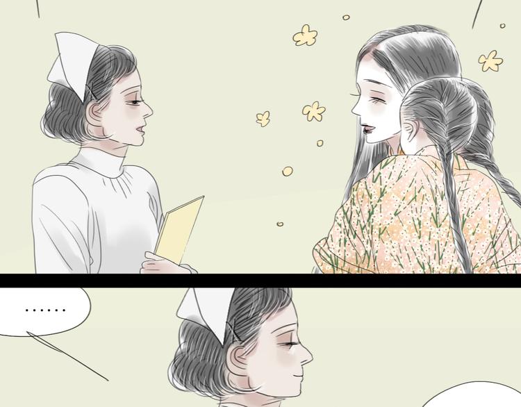 第56-57话 带我去看看冬天的海(1/2)-第52话