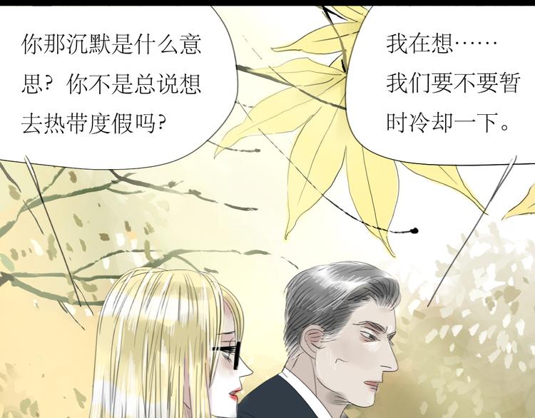 第56-57话 带我去看看冬天的海(1/2)-第52话
