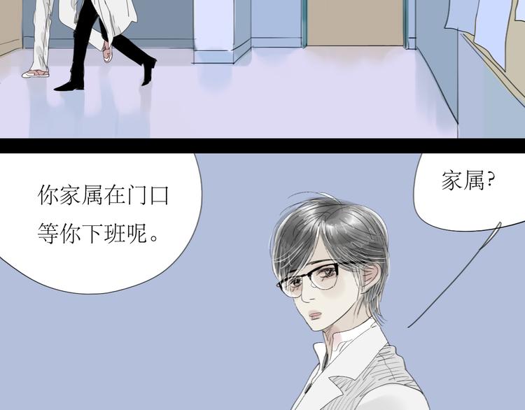 第56-57话 带我去看看冬天的海(1/2)-第52话
