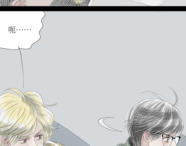第59话 想和你永远拥抱在一起-第54话