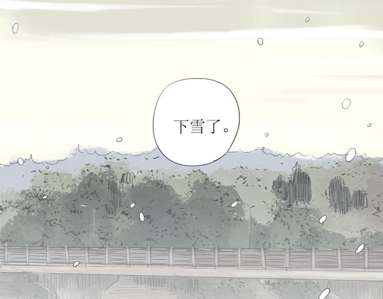 第59话 想和你永远拥抱在一起-第54话