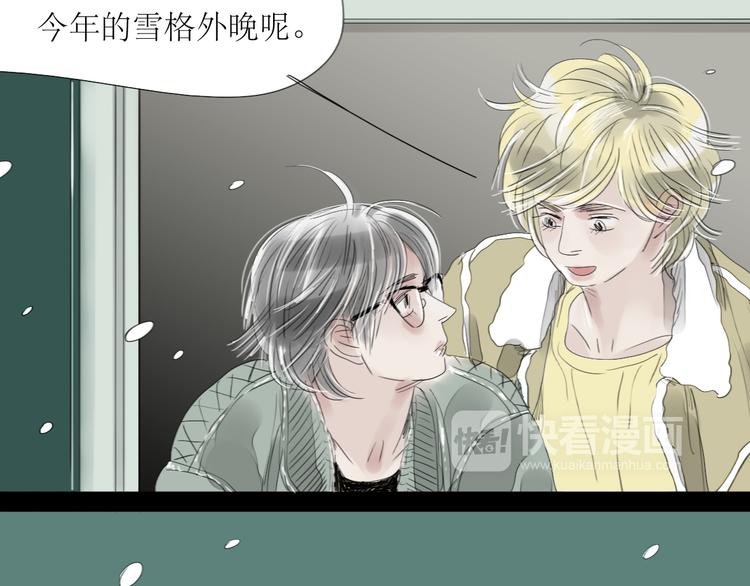 第59话 想和你永远拥抱在一起-第54话