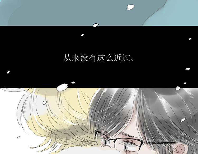 第59话 想和你永远拥抱在一起-第54话