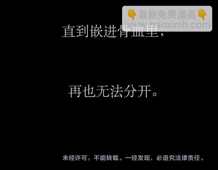 第59话 想和你永远拥抱在一起-第54话