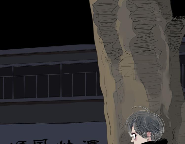 第9话 你打算冻死在这吗-第8话