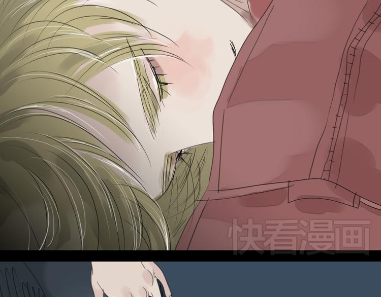 第9话 你打算冻死在这吗-第8话
