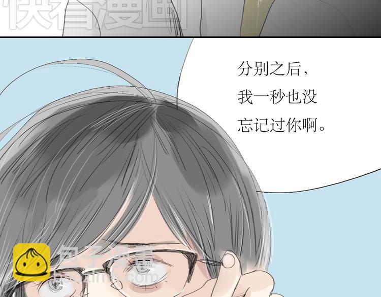 第11话  你已经死了-第10话